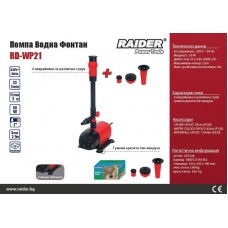 Pompa de apa pentru fantana arteziana 50 W Raider ..